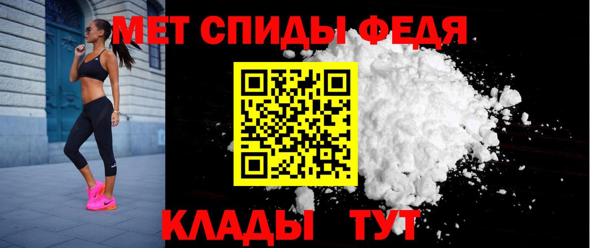 Амфетамин 98% Елизово