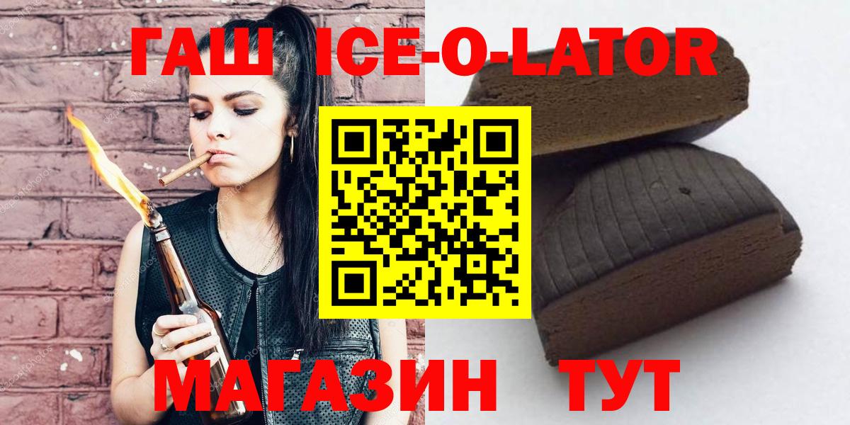 Вейп ТГК Елизово