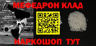 MESCALINE Балахна
