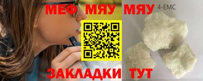 прущая мука Балашиха