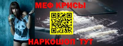 mdma Балаково