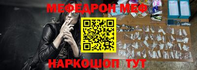 mdma Балаково