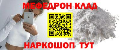MESCALINE Балахна