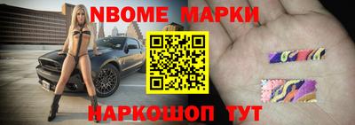 прущая мука Балашиха