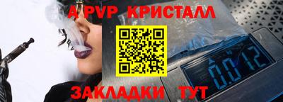 mdma Балаково