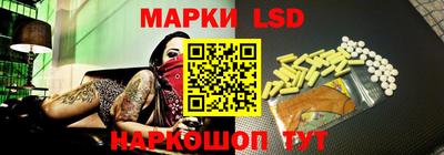 MESCALINE Балахна