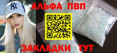mdma Балаково