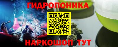 MESCALINE Балахна