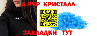 mdma Балаково