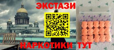 mdma Балаково
