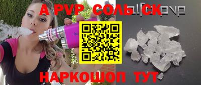 MESCALINE Балахна