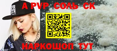 прущая мука Балашиха