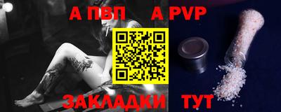 прущая мука Балашиха