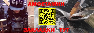 mdma Балаково
