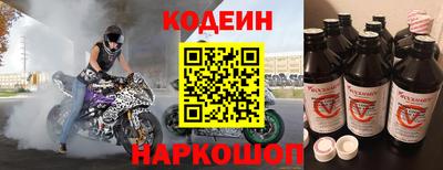 MESCALINE Балахна