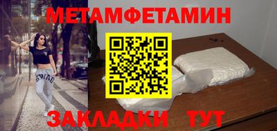 mdma Балаково