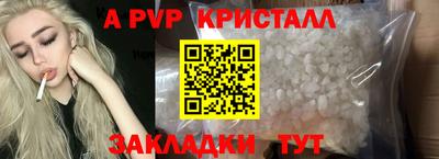кокаин Дмитров