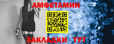 mdma Балаково