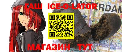 MESCALINE Балахна