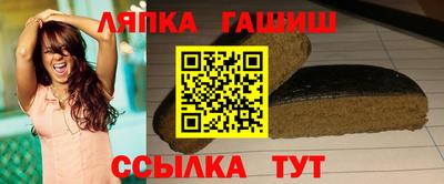 прущая мука Балашиха
