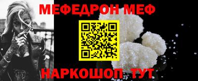 прущая мука Балашиха