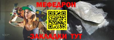 mdma Балаково