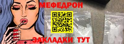 MESCALINE Балахна