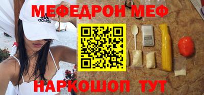 MESCALINE Балахна
