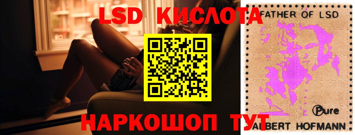 Лсд 25 экстази  Вход с VPN  LSD-25 экстази кислота  Елизово  Лсд 25 экстази ecstasy 