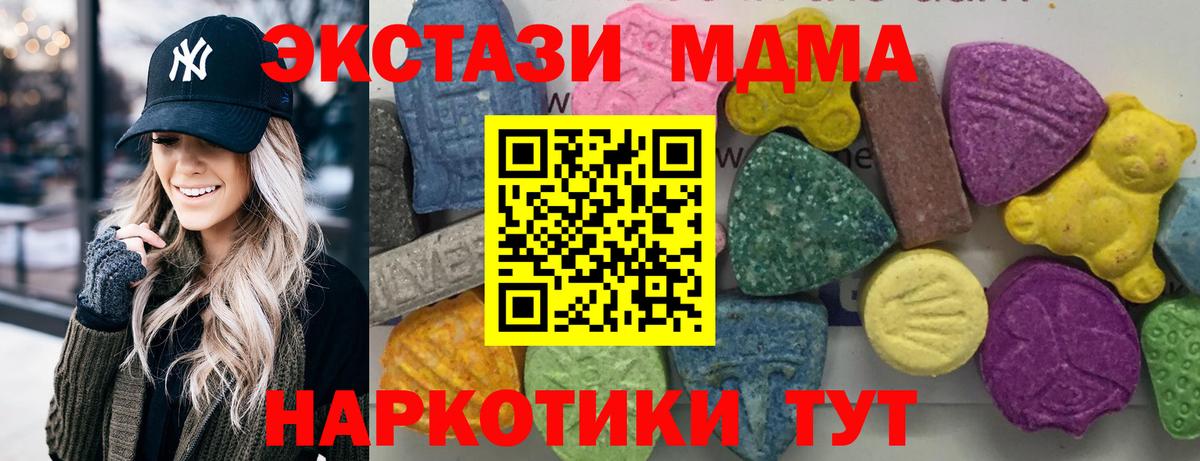 МДМА VHQ Елизово
