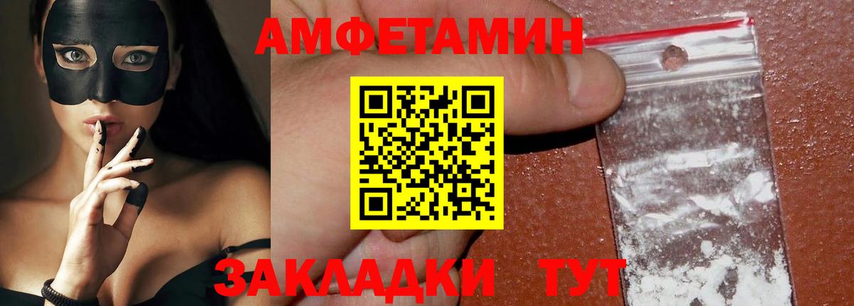 Елизово  Первитин Methamphetamine  Первитин Methamphetamine  Вход с VPN 