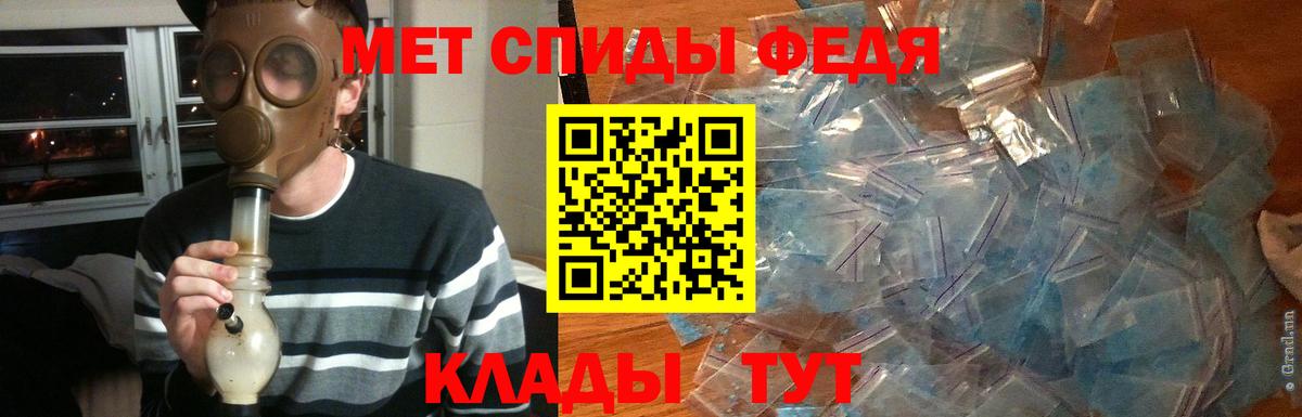 Метамфетамин мет Елизово