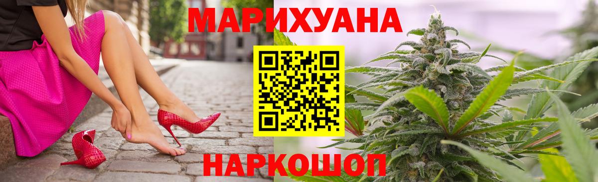 МАРИХУАНА MAZAR  Конопля MAZAR  Вход с VPN  Елизово  МАРИХУАНА индика 