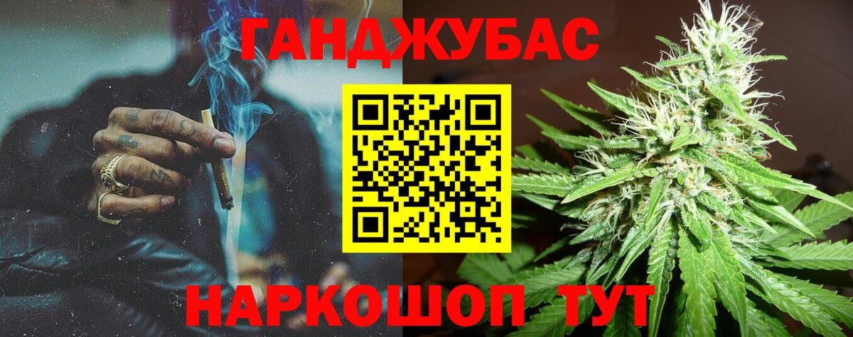 Марихуана LSD WEED Елизово